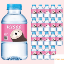 아이시스8.0 미니생수 휴대용 깨끗한물 200ml 20개 1박스
