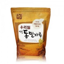 국산밀 백프로 옛날 통밀가루 2kg(삼육), 1