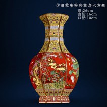 골동품 화분 석고상 화석 특이한 미니 신기한, C