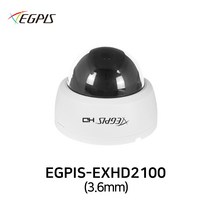 이지피스 EGPIS-EXHD2100(3.6mm) 210만화소 EX-SDI 실내용 돔카메라 주간 감시, 어댑터 추가없음