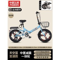 미니벨로 자전거 접이식 자전거 초경량 휴대용 16 20 22인치, 20인치, 블루/변속/쇼바O/마그네슘합금 일체형 휠