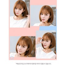 앞머리 단발 통가발 보브컷 여자단발머리 풀뱅 단발커트통가발 그레이 골드