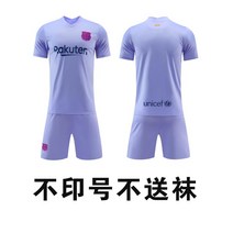 바르셀로나유니폼 반팔 축구 메시 축구복 여름 통기성, XL, D_인쇄번호x 양말x