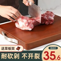 나무도마 단풍나무도마 수파르 항균 곰팡이 가정용 절채판 원목 오단목과 면 점착칼판