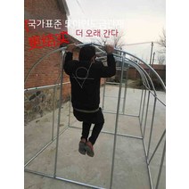 미니비닐하우스 가정용 온실 꽃집 난방 하우스 뼈대 비 차단 베란다 옥상 식물 보온 다육 겨울, 16. 가멘