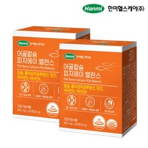 한미 어골칼슘 피지에이 밸런스 2개