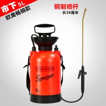 농약통 농약분무기 소독 살충제 살포기 제초제 분무기, 구리 막대가있는 5L