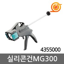 울프크래프트 4355000 실리콘건 MG300 오토스탑기능 실리콘총, 1개