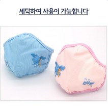 달나라샵 발루뽀프리텍입체소형 핑크 방역마스크W8BB7FA