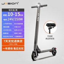 초경량 전동 킥보드 레이디 휴대용 전기 스쿠터 성인, 24V / 10-15km / 더블 완충기 / 폭발 방지 휠 / 전기 더블 브레이크 / 데본 / 블랙, 36V