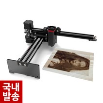 레이저 각인기 레이져 마킹기 조각기 커팅기 사진각인 케이크 토퍼 제작, 중형풀세트, 7W