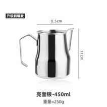 1+1 바리스타 라떼 스팀피쳐 350~600ml 저그 에스프레소 밀크 아트 스테인레스 스틸 내벽, 10.실버 450ml 이탈리안 스타일