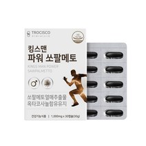 킹스맨 파워 쏘팔메토 복용법 하루 한 캡슐 식약처 권장량 충족 20대 30대 40대