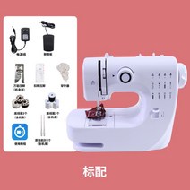 Yiao 가정용재봉틀 미니재봉틀 소형재봉틀 브라더미싱 재봉틀공방, 609A표준구성