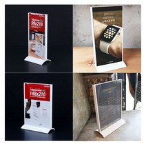 [풀리줄리] T자 꽂이 상점 작품 전시회 호텔 접수처 공항 면세점 핸드폰 대리점 통신 매장 체험, 03 / A4