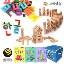 [우드피아] 훈민한글블럭세트-기관형(185피스+교재10권), LEVEL - 4(1호~10호)