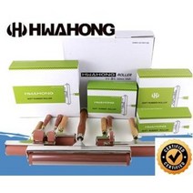 화홍 고무 롤러 판화 / 옵션선택, 50mm