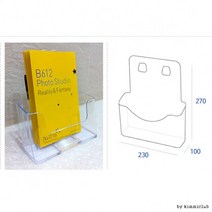 전시장 박물관 카다로그 꽂이 A4 1단 카다로그꽂이 아크릴전시대, 상세페이지 참조