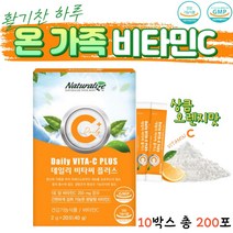 비타씨플러스 분말 비타민C 20포 오렌지맛 항산화 유해산소제거 철흡수 단백질 콜라겐 합성에 도움 1일 기준치 250% 비타민B 자일리톨 농축 영양 간식 피로회복 중학생 비타민 활성, 10박스(200포)