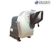 신영글로벌 SY-1600 야채절단기 슬라이서 커터기, 상세페이지 참조