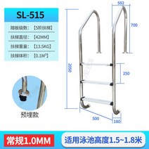 수영장 시공 공사 전원주택 풀빌라 에스컬레이터 두꺼운 304 스테인레스 스틸 난간 계단 물 페달 안전 사다리 사용자 정의, 선불 SL515