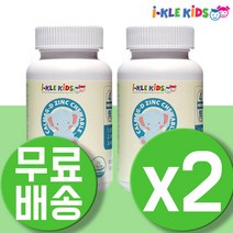 칼마디 칼슘비타민D 영양제 맛있는 유아 종합영양제 꾸미 청소년 성장기 칼슘 뼈건강 키즈 칼슘 아이 데일리 칼슘 초등학생 CALCIUM 치아건강 2통