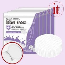 원형 물걸레청소포 21cm 100P 일회용 스윙 물걸레포, 단품