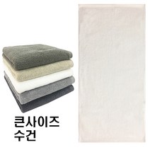 송월타올 신생아용 바스타월 10장, 1세트, 아이보리10장