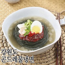 초록사랑 강원도 곤드레물냉면, 10인분