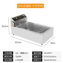 와이드패키지 업소용튀김기 식당 대용량 치킨 감자 프라이드 돈까스 튀김기, Q
