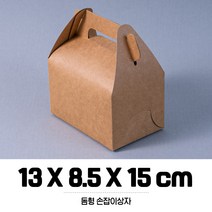 손잡이 선물상자 크라프트 롤케익 포장 빵 케익 쿠키, 2043_손잡이상자(크)