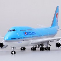 항공기 비행기모형 KOREAN AIR 1160 에어버스 A380 보잉 B747 여객기 다이캐스트, A 380 한국 45 cm