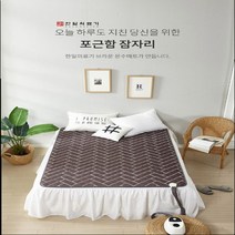 한일꽃잠 전자파 없는 무소음 온수매트 싱글 더블 퀸/한정수량20장/BIG세일중, 더블매트 1450x2000mm