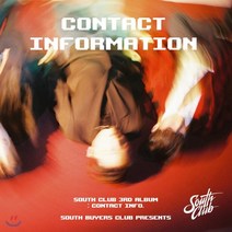[CD] 사우스 클럽 - 미니앨범 : Contact Information