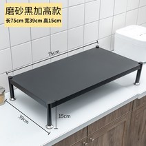라오농 하이라이트 스테인레스 주방 캐비닛 가정용전기 인덕션 지지대 렌지대 가스 가스레인지 받침대 뚜껑 시트프레임, 기본, 블랙 : 55cm* 넓이 39cm* 높이 15cm