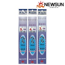 신태양 묶음채비 중층 내림낚시 묶음바늘, 0.8호, 7호, 1개