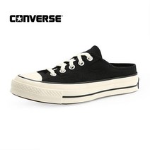 컨버스 척 70 뮬 파운데이션 블랙 172591C