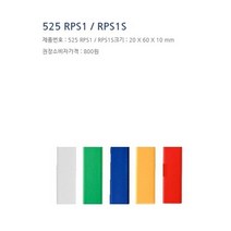 펜코리아(디오피스) 스테들러 슬라이딩 지우개 리필, 1개, 노랑