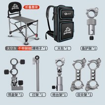 낚시대거치대 스마트좌대 중국산 낚시 좌대 받침틀땅꽂이 소좌 Shengbo 기사 의자 새로운 2022 다기능 접이식 테이블 초경량 휴대용 모든 지형 좌석, 페달 패키지 10이 없는 접이식, 표준 식사