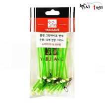 야부사메 롤링 그린 파이프 편대 12개입 유동채비 원투 카고낚시, 7.8cm