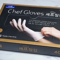 더굿마켓 우엉채칼 쏨땀 줄리엔커터 오이 당근 감자채썰기 채써는기계, 셰프장갑