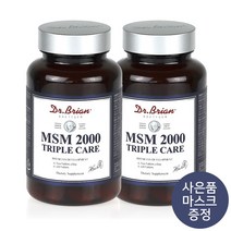 프리미엄 고함량 엠에스엠 msm 2000mg 글루코사민+초록입홍합+ 보스웰리아+상어연골 콘드로이친+비타민D+망간 관절 연골 면역력 영양제 휴대용약통 증정, 162g, 2개