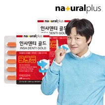 인사덴티 골드 프로폴리스 추출물 미국 플라보노이드 비타민C 칼슘 복합 항산화 뼈 치아건강, 2개, 60정