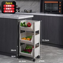 선반 스탠드식 주방 수납 과일 야채 달린 용품 대전 바구니, T07-1627207199470237색상별