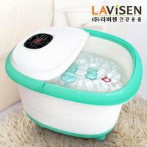 라비센(LAVISEN) 공기방울 족욕기 KS-808S