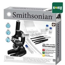 공식 스미스소니언-150배 450배 900배 현미경세트, 상세 설명 참조