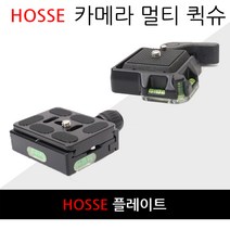 코차 호세 플레이트 멀티 퀵슈 퀵릴리즈 어뎁터, A타입