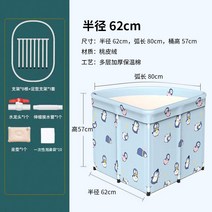 원룸욕조 코너 반신욕기 휴대용 간이 욕조 1인용 좁은공간 간편조립, D 코너형 62cm 스카이+입욕팩10개