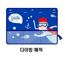 조군컴파니 차량용 햇빛가리개 커튼 기아 탑차 1톤 냉동탑차 표준형, 1개, 다이빙해적