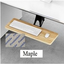 키보드 서랍 선반 받침대 레일 조정 가능한 회전 인체 공학적 책상 마우스 트레이, High 75CM+Maple
